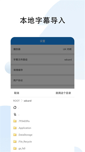 快看影视大全追剧通用版图2