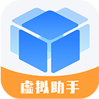 小八虚拟神器安卓版
