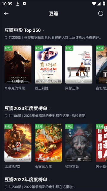 网飞猫直装版图5