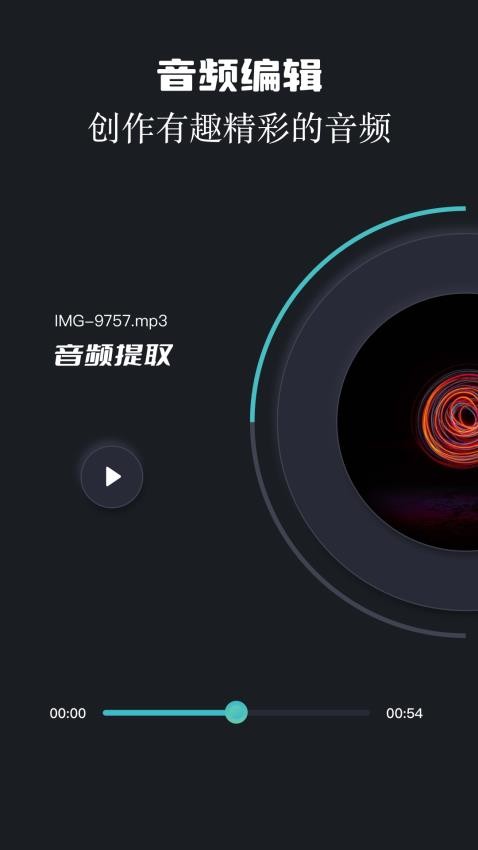 两年半观看安卓直装版图2