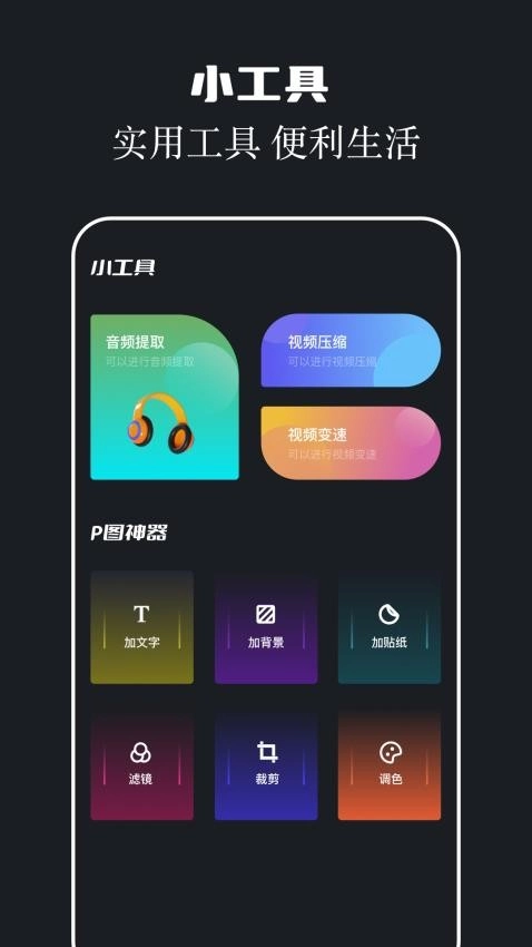 两年半观看安卓直装版图3