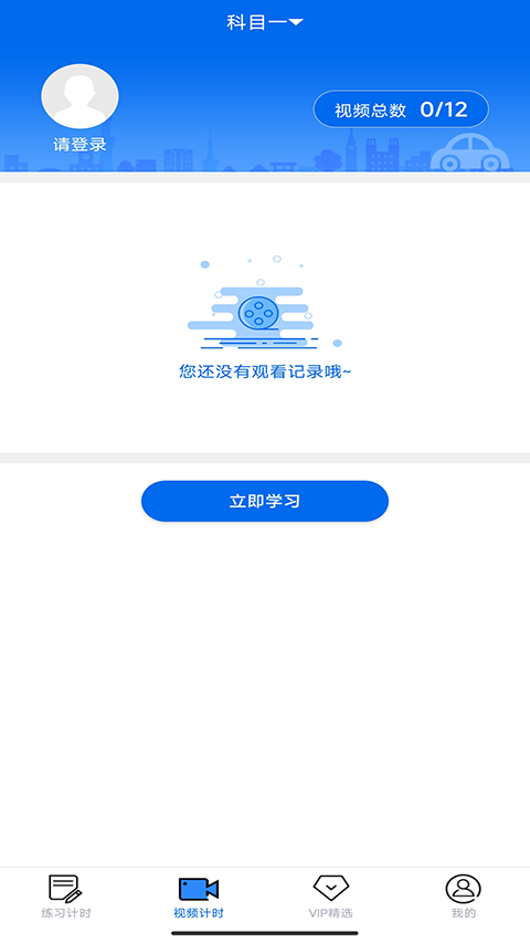 小乔初驾安卓直装版图3