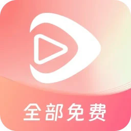 红苹果短剧追剧手机正版