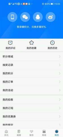 看句容官方版图5