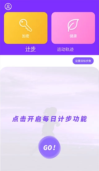 health2最新版图1
