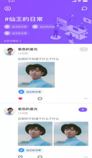 health2最新版图3