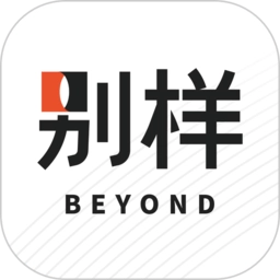 别样海外购原版
