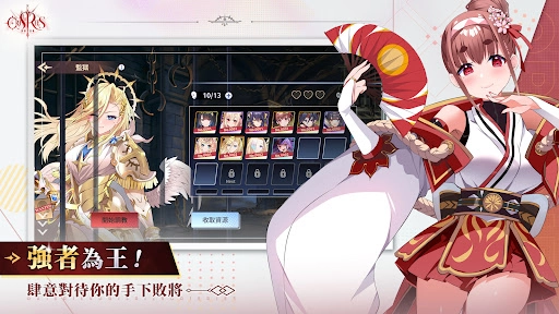 万源圣魔录国际服安卓免费版图2
