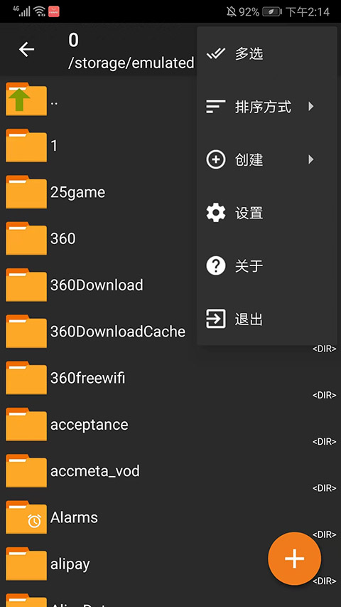 ZArchiverPro官方最新版图3