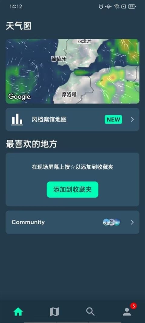 windy蓝色气象无广告版图2