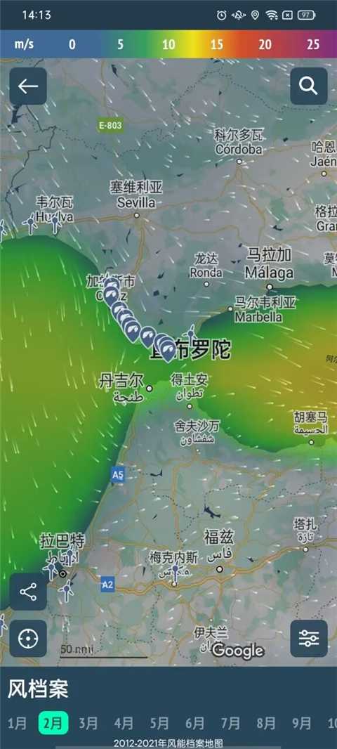 windy蓝色气象无广告版图3