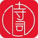 中华古诗词免费版