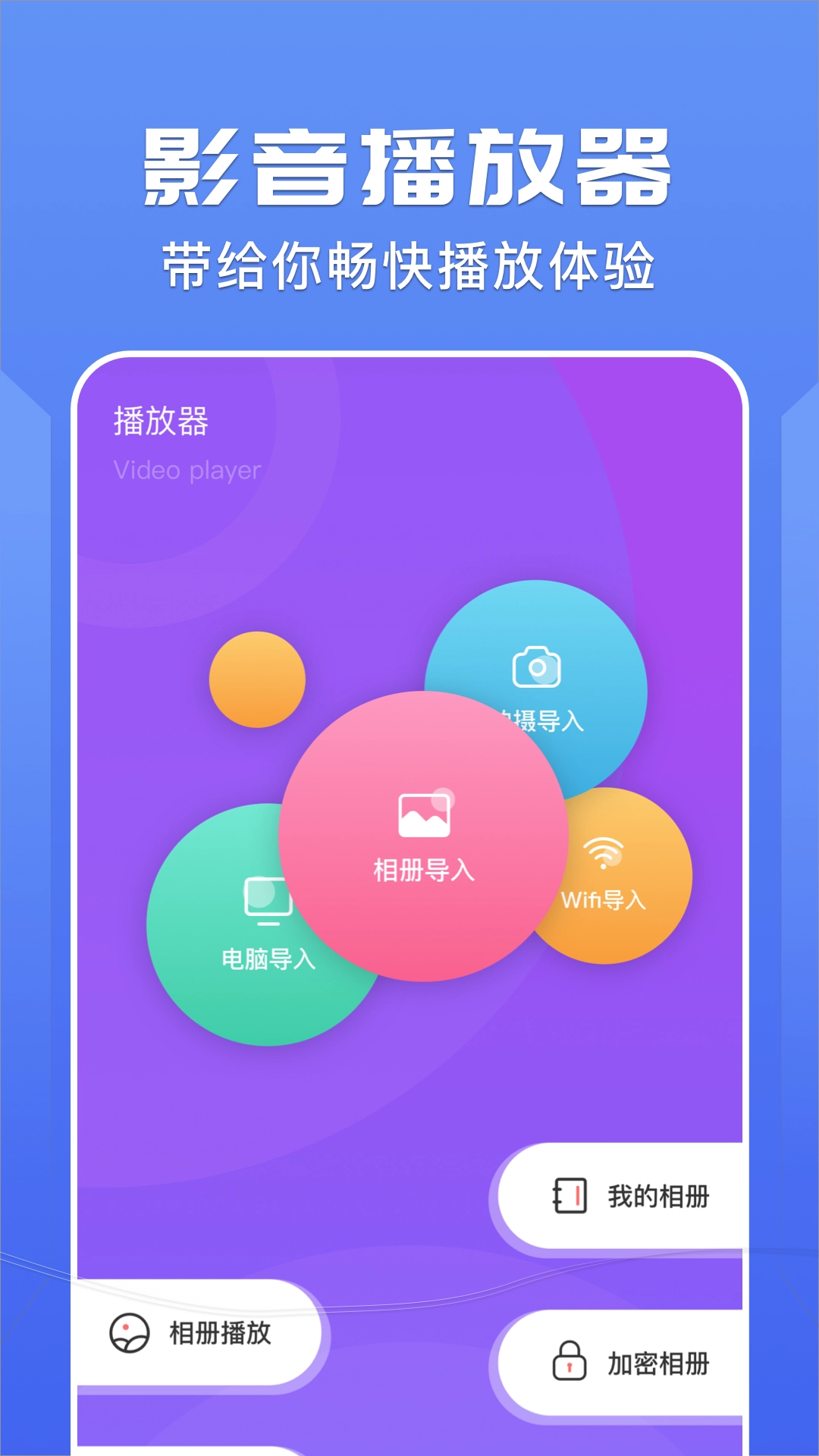 右手视频老款安卓免费版图1