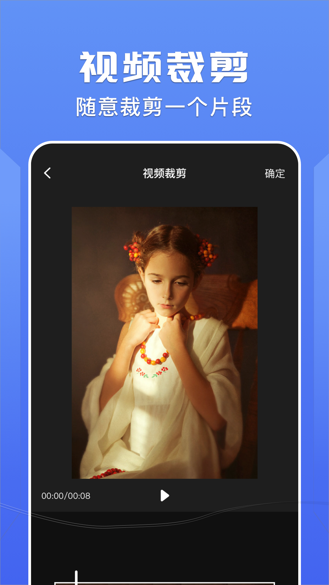 右手视频老款安卓免费版图3
