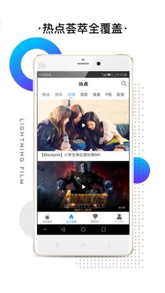 右手视频老款安卓免费版图4