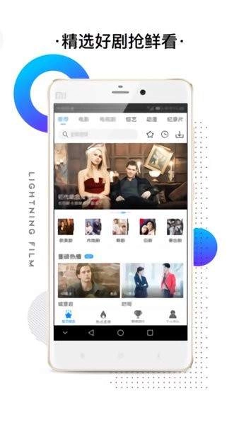 右手视频老款安卓免费版图6