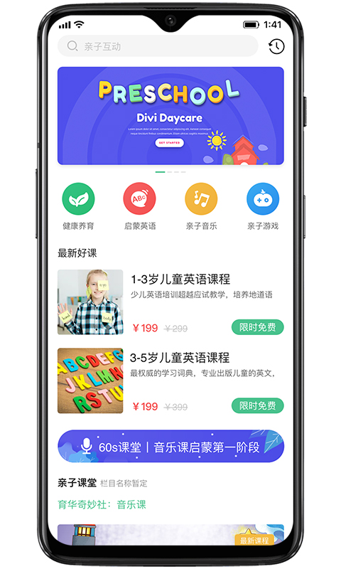 奇妙园在线图2