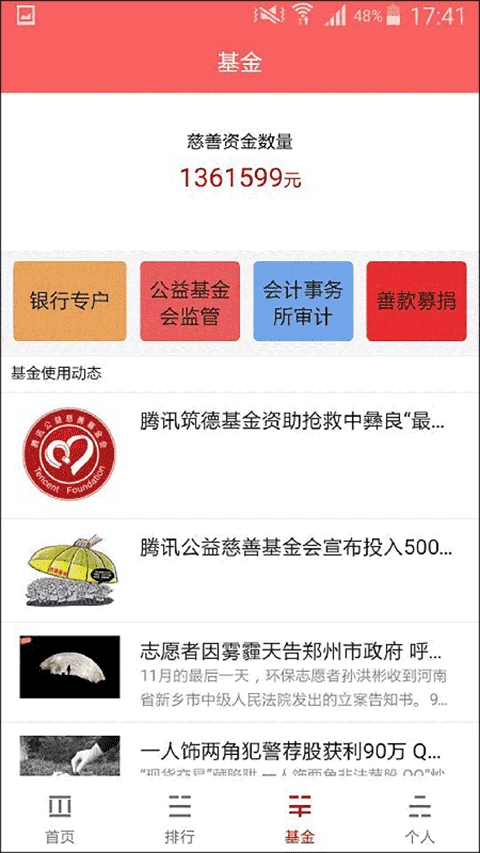 人民赏金通用版图3