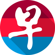 联合早报原版