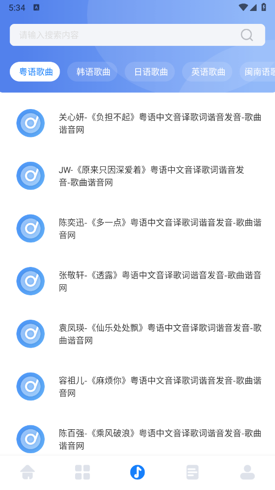 酷元剪辑免费原版图2