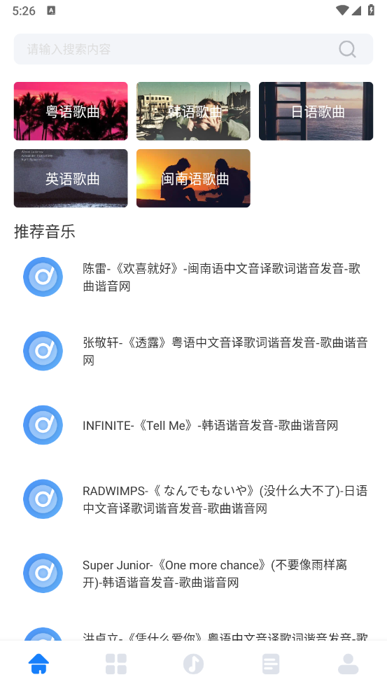 酷元剪辑免费原版图1
