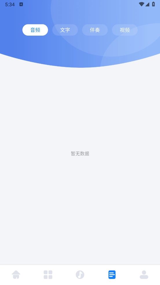 酷元剪辑免费原版图3