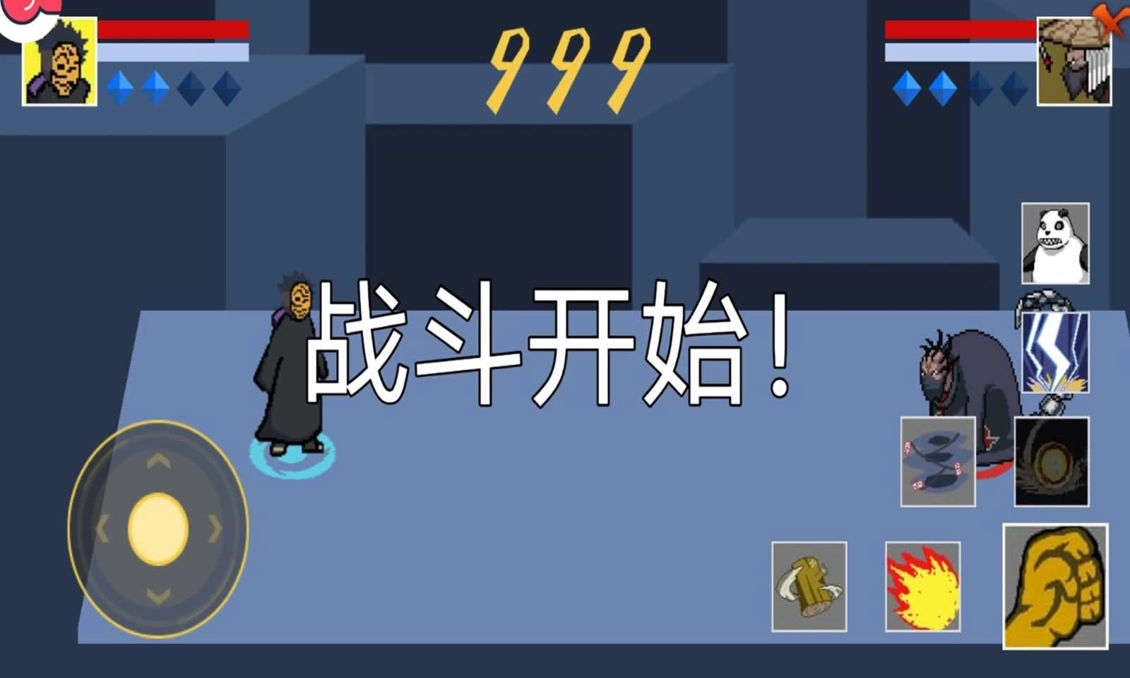 像素火影永恒万花筒佐助版图4