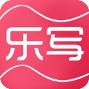 乐写官方正版