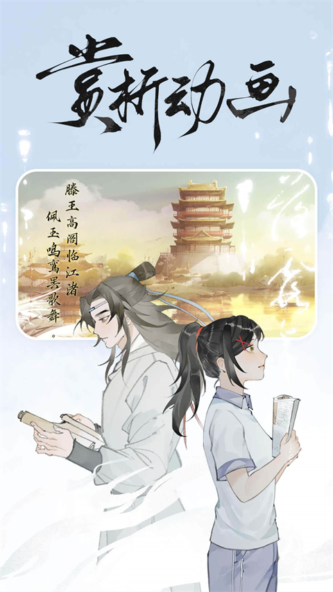 长相思诗词鉴赏最新免费版图5
