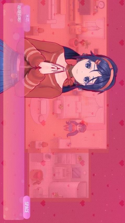 美少女养成日记安卓官方版图1