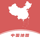 中国地图集安卓直装版