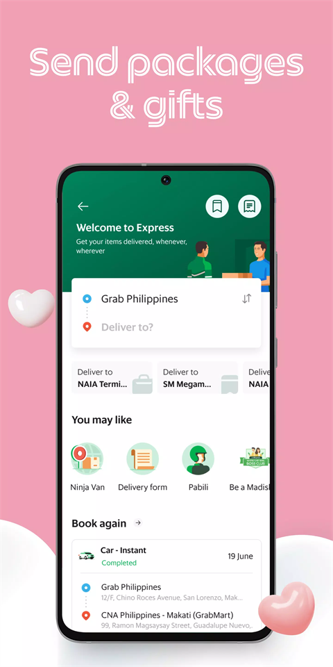 grab无广告版图2