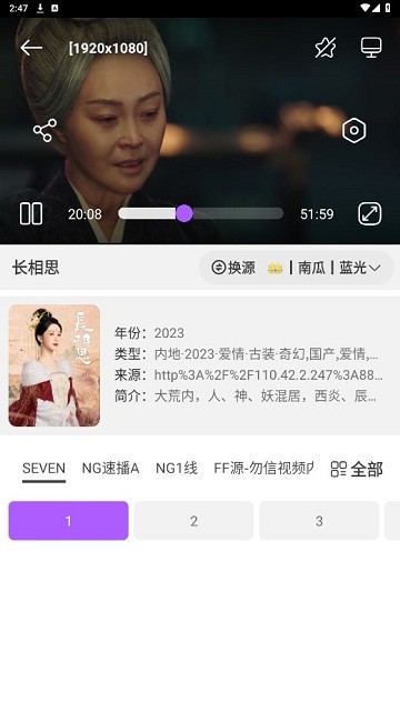 影迷免费版图2