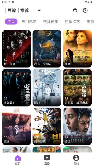 影迷免费版图4