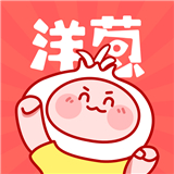 洋葱漫画最新版