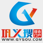 巩义搜免费原版