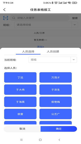 融科睿思官方正版图5