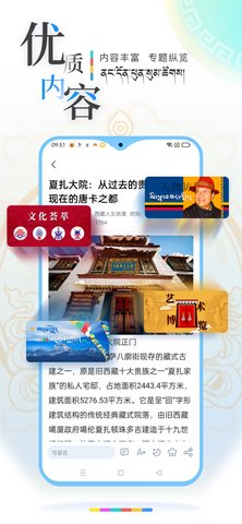 青海湖网图5