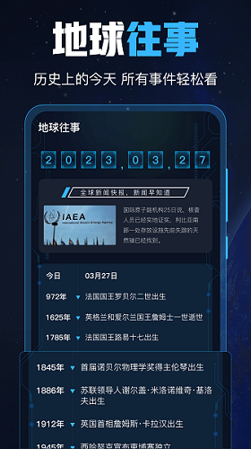 gps导航工具箱免费版图2