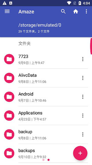 amaze图2