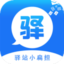 小扁担驿站官方正版