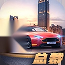 商道高手游戏无广告版