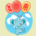 象形字典手机正版