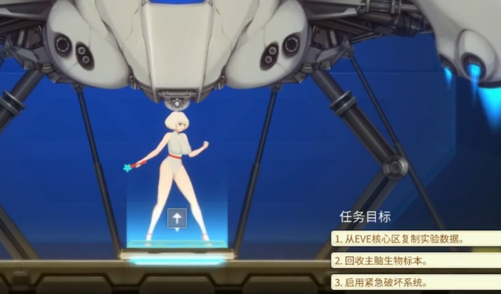 异形探索安卓官方版图3