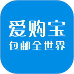 爱购宝包邮手机免费版