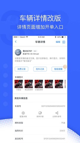 超级车店免费原版图4