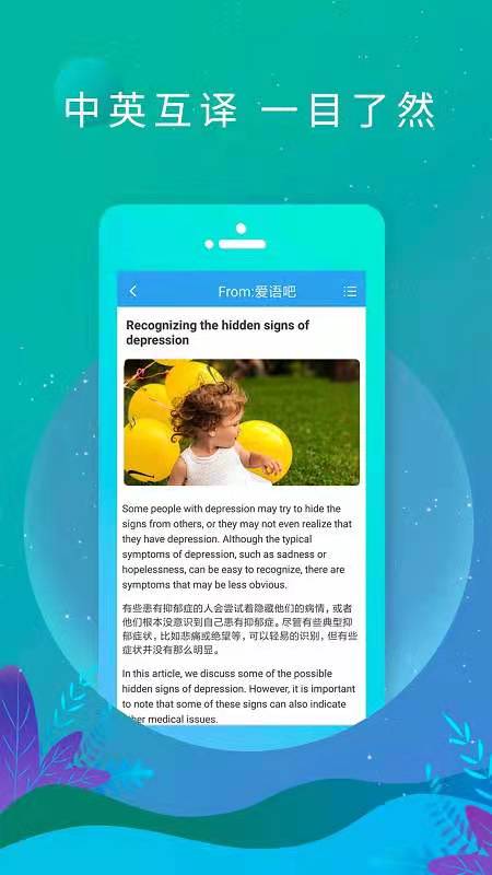 EnglishDaily图2