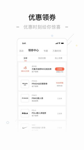 一点万象正版图3