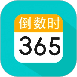 恋爱纪念日最新版