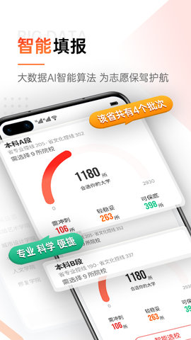 优艺考最新版图3